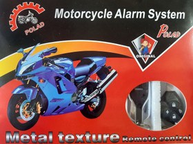 تصویر دزدگیر موتور سیکلت dozdgir momtor