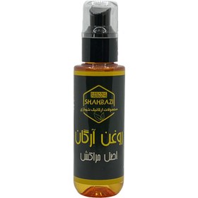 تصویر روغن آرگان اصل مراکش 100 میلی لیتر 