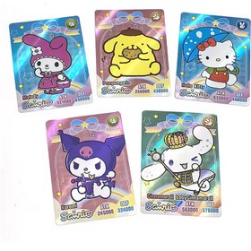 تصویر کارت شانسی کرومی 