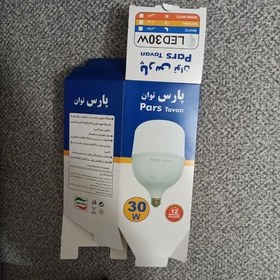 تصویر جعبه درجه یک لامپ 30 وات کم مصرف LED برای تولید کنندگان لامپ 