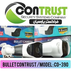 تصویر دوربین مداربسته بالت فول اچ دی برند کنتراست مدل : CO-390 CAMERA BULLET IR FULL HD CONTRUST MODEL : CO-390