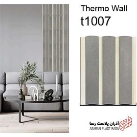 تصویر ترمو وال 