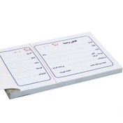 تصویر قبض رسید دریافت وجه 100 برگ 