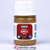 تصویر هنری رنگ آکریلیک ساده نسکافه ای 125 میل سوداکو 