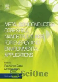 تصویر دانلود کتاب Metal Semiconductor Core-Shell Nanostructures for Energy and Environmental Applications. A volume in Micro and Nano Technologies - نانوساختارهای هسته-پوسته نیمه هادی فلزی برای کاربردهای انرژی و محیطی. جلدی در فناوری های میکرو و نانو 