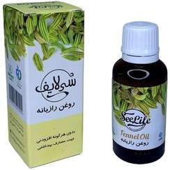 تصویر روغن رازیانه سی لایف 30 سی سی 