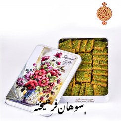 تصویر سوهان بدون شکر کره ای با مغزپسته درجه 1 