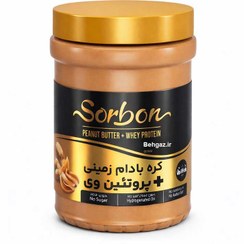 تصویر کره بادام زمینی با پروتئین وی سوربن - 400 گرم 