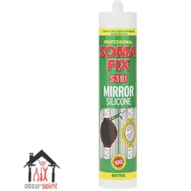 تصویر چسب سیلیکونی آینه سومافیکس مدل S381 حجم 320 میلی لیتر 