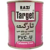 تصویر چسب پی وی سی فشار قوی تارگت ربعی رازی RAZI Target PVC-U High Pressure 