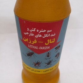 تصویر سم حشره کش پودری لتال وزن 150 گرم مناسب برای از بین بردن مورچه ،سوسک ، کک، کنه هزارپا، کرم ریشه خوار و... 