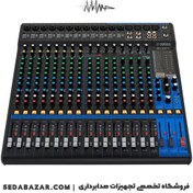 تصویر میکسر صدا Yamaha MG20XU Yamaha MG20XU sound mixer