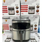 تصویر سرخ کن پاناسونیک مدل MZ-2025 ظرفیت ۱۳.۵ لیتر 