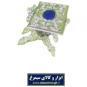 تصویر رحل قرآن نقره ای پلاستیکی کوچک OGH-002 