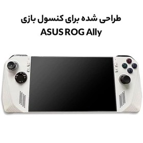 تصویر محافظ فول چسب صفحه نمایشگر راگ الای ضخامت 0.2 میل مدل ROG Ally Tempered HD Glass 