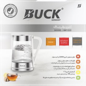 تصویر کتری برقی تک پیرکس 1222 باک Buck