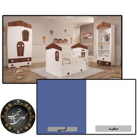 تصویر سرویس خواب نوزاد مدل کلبه سه تکه سفید-آبی 