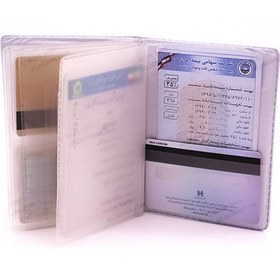 تصویر جلد مدارک يوف مقوایی 