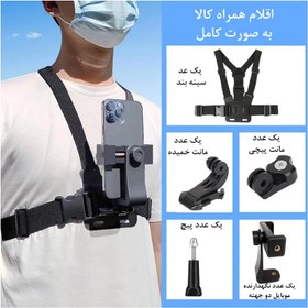 تصویر هولدر بادی (سینه) موبایل موتور سواری holder body 