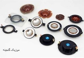 تصویر پرده تیوتر (دیافراگم) سایز “2 طلایی Gold tweeter diaphragm 51.2mm 