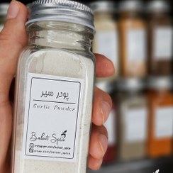 تصویر پودر سیر وزن خالص 120 گرم داخل شیشه مک کارتی 12 سانتی با درب کانتینری و لیبل چاپی ضدآب 