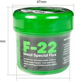 تصویر مایع و روغن فلکس RELIFE F-22 RELIFE F-22 Soldering Fluid
