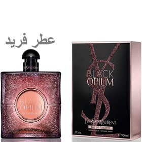 تصویر بلک اوپیوم Black opium