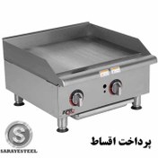 تصویر گریل تخت روغنی 60 سانتی مدل GO-60 Grill