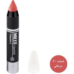 تصویر رژ لب مدادی پیچی میلوس حاوی ویتامین E - 20 Milus Lipstick Pencil