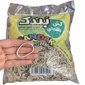 تصویر کش پول 200 گرمی بندک 