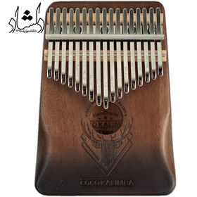 تصویر کالیمبا کوکو مدل COCO K17-MGM 