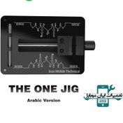 تصویر گیره برد و گیره آی سی 2UUL BH08 THE ONE JIG 