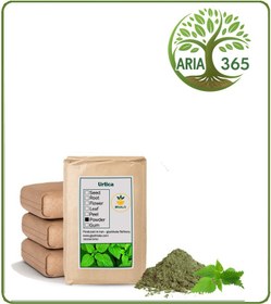 تصویر پودر گزنه فله 