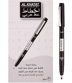 تصویر قلم خوشنویسی ۱۲ عددی نوک ۳mm جوهر آبی برند al khatat 12-Piece Calligraphy Pen 3mm Tip Blue Ink