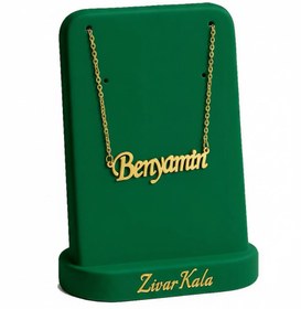 تصویر گردنبند اسم بنیامین Benyamin Name Necklace