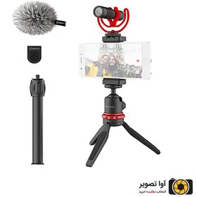 تصویر کیت تولید محتوا با موبایل بویا BOYA BY-VG380 