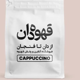 تصویر کاپوچینو 