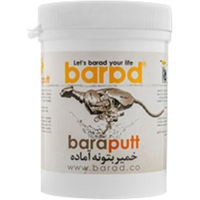 تصویر بتونه همه کاره باراپوت (baraputt) باراد، 1 کیلو گرمی 