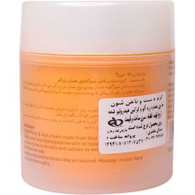 تصویر کرم کاسه ای دست و ناخن شون حاوی عصاره زرد آلو 150 میلی لیتر 