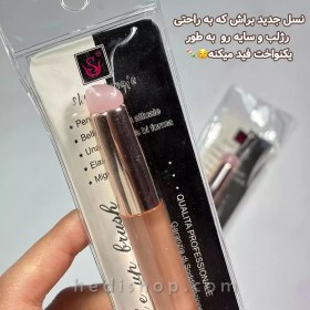 تصویر براش سیلیکونی سر گرد 