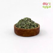 تصویر آویشن برگ شیرازی اعلا 