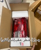 تصویر چراغ خطر عقب T8 kmc شرکتی
