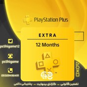 تصویر PlayStation Plus Extra12 Months - ظرفیت 3 (ps5وps4) PlayStation Plus Extra12 Months