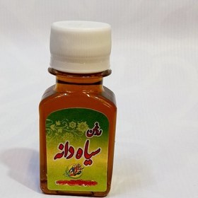 تصویر روغن سیاهدانه 