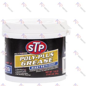 تصویر گریس اس تی پی STP مدل poly Plus حجم 200 گرم 