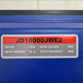 تصویر موتور برق بنزینی استارتی 7.5 کیلو وات جیانگ دانگ مدل JD10000JWE2 JIANGDONG JD10000JW Industrial Engine 7.5 KW