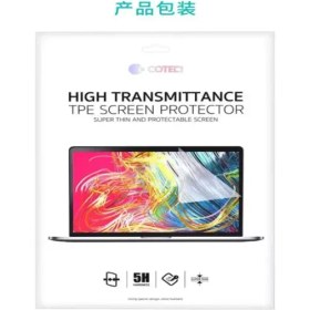 تصویر محافظ صفحه نمایش ضد اشعه آبی مک بوک پرو 16 اینچ کوتتسی Coteetci Computer protective film Macbook Pro"16 12002 