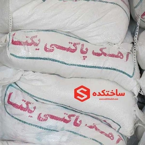 تصویر فروشگاه ساختکده