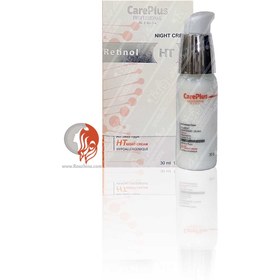 تصویر کرم روشن کننده رتینول HT کرپلاس CarePlus 