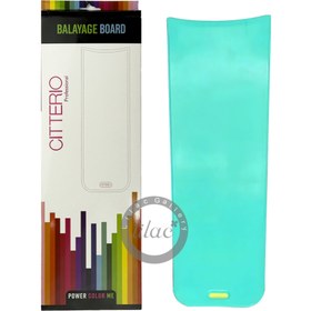 تصویر سیتریو citterio تخته بالیاژ بدون دسته 